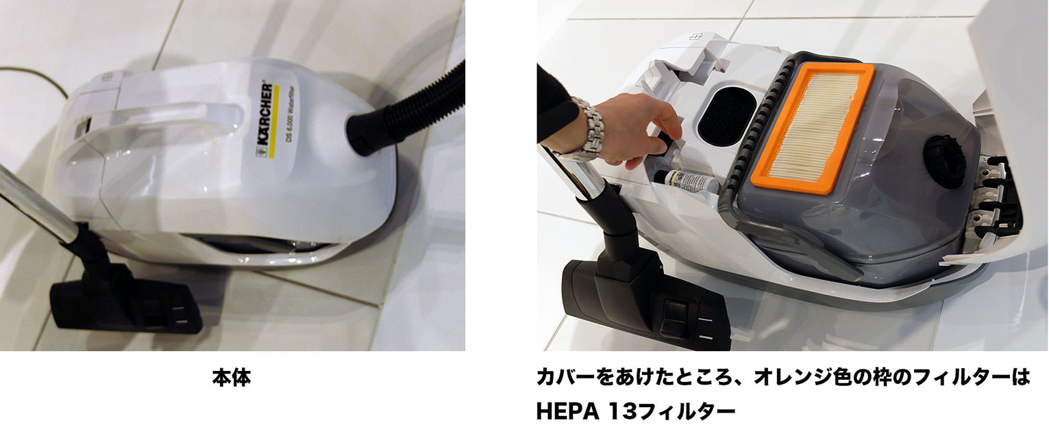本体＆フィルター