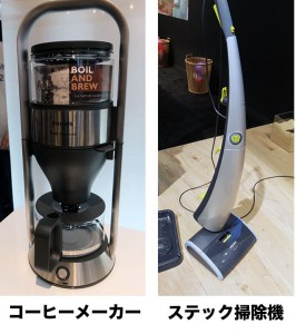 Ｐコーヒーメーカー