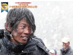 ハイアール“夢”応援企画「一歩を踏み出す勇気」プロジェクト始動！リリース-2