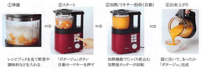 2014年10月09日15時24分38秒 のコピー