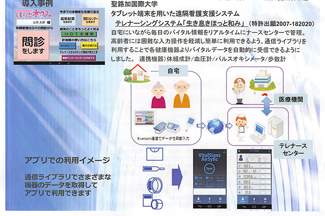 2014年10月12日17時51分10秒_002 のコピー