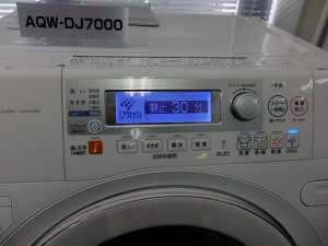 AQUA ドラム式洗濯機 AQW-DJ7000の、エアウォッシュを試す | 生活家電.com