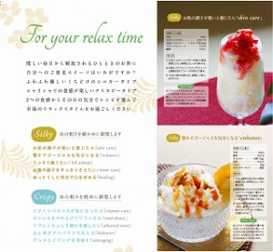 KI-4685レシピブックの1部_S