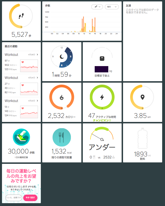 スクリーンショット 2015-06-03 0.56.55