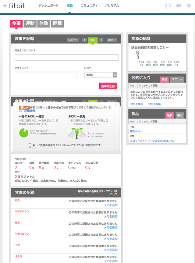 スクリーンショット 2015-06-03 1.05.36