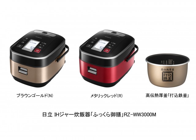 150804発表_炊飯器_広報写真