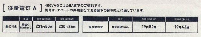 2016年01月07日23時46分18秒_001 のコピー 2