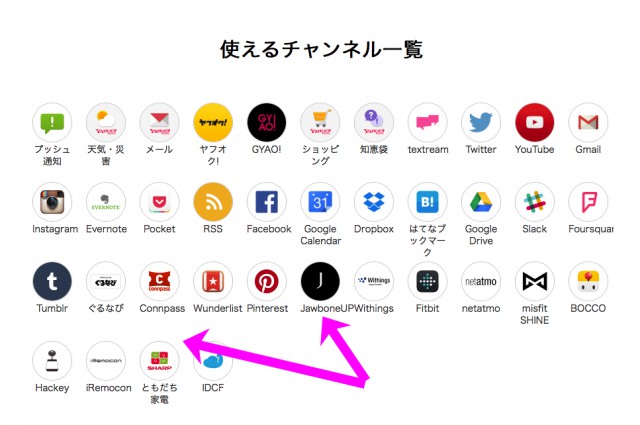 スクリーンショット 2016-01-16 9.24.40
