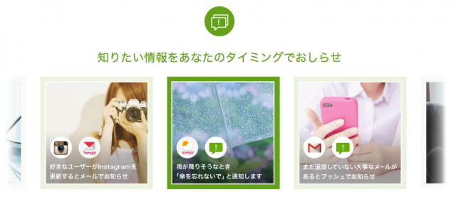 スクリーンショット 2016-01-16 9.25.20