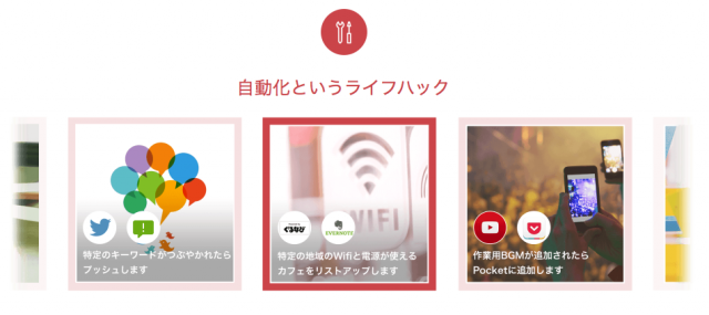 スクリーンショット 2016-01-16 9.25.36