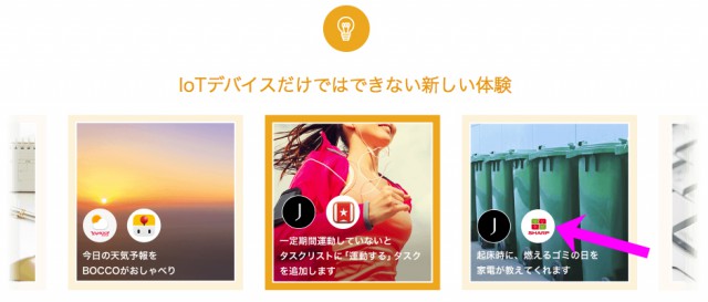 スクリーンショット 2016-01-16 9.25.55