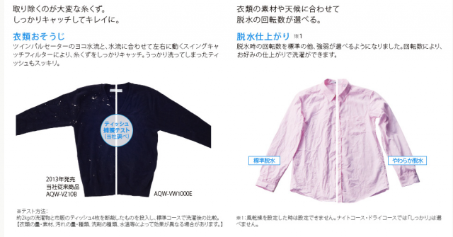 スクリーンショット 2016-06-02 17.55.31