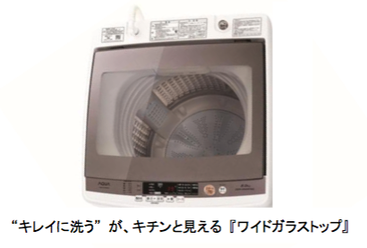 【601】2022年製　アクア　洗濯機　7KG インバーター　ガラストップ 601】2022年製 アクア 洗濯機 7KG インバーター ガラストップ