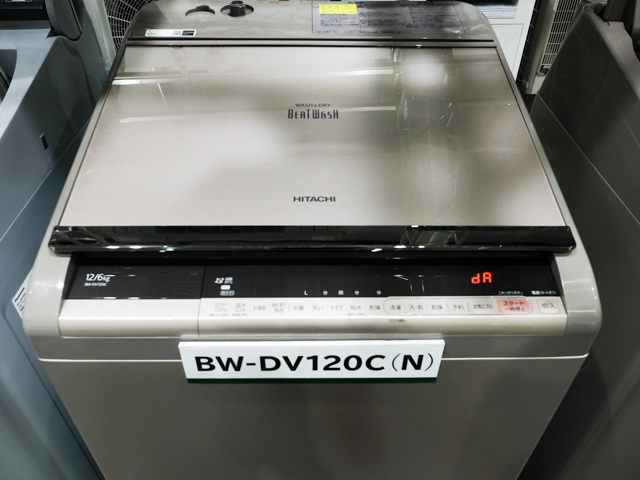 日立の12kg 洗濯乾燥機、『ビートウォッシュ』 BW-DV120C（N）はどこが
