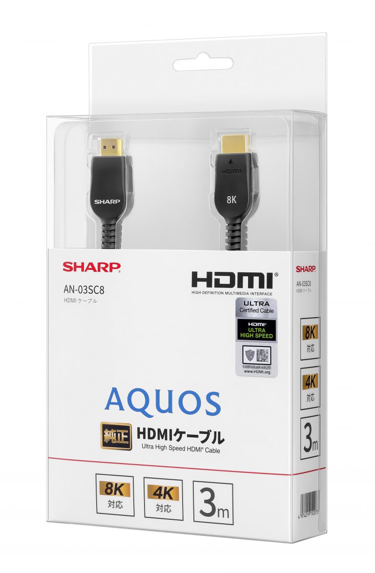 シャープ、AQUOS純正 8K/4Kテレビ用AQUOS純正HDMIケーブル「AN03SC8」を発売。