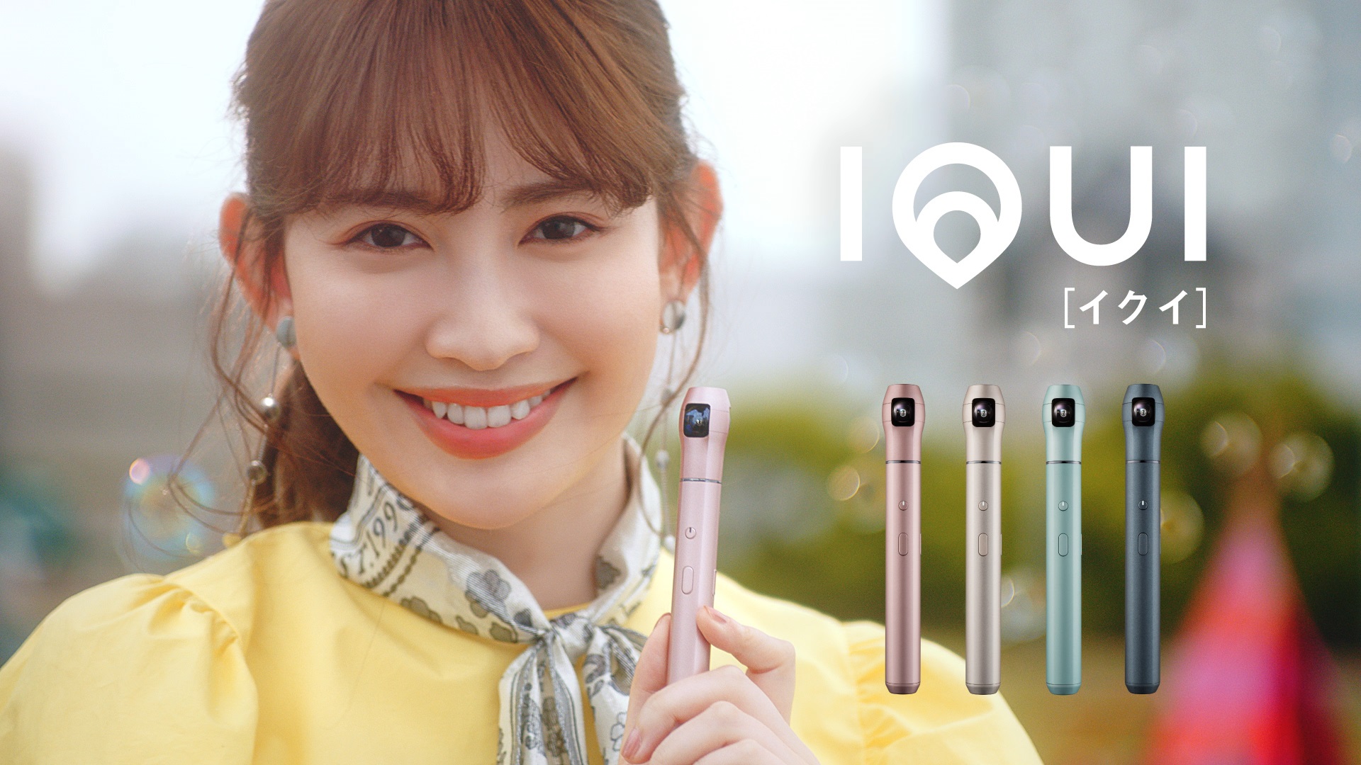 新品未開封】IQUI 360°カメラ