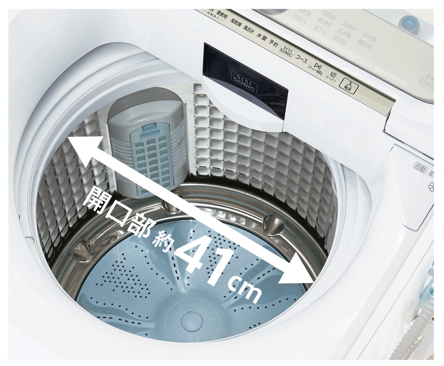 アクア、「液体洗剤・柔軟剤自動投入」機能を全機種に搭載した全自動洗濯機『Pretteシリーズ』第2世代 全10機種を発売。 アクア、「液体洗剤・柔軟剤自動投入」機能を全機種に搭載した全自動洗濯機『Pretteシリーズ』第2世代 全10機種を発売。