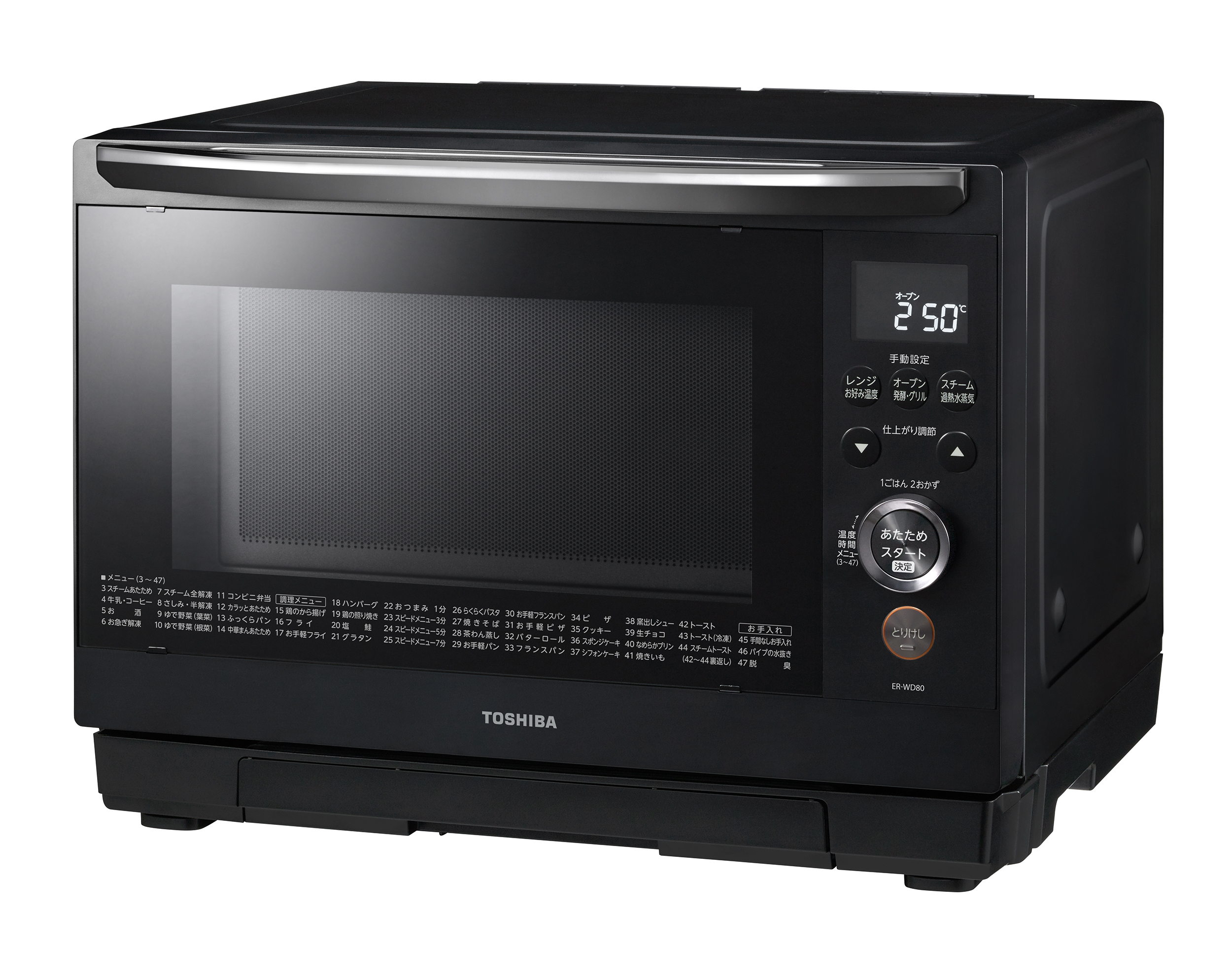 □2021年製 東芝 電子レンジ ER-W60 石窯オーブン